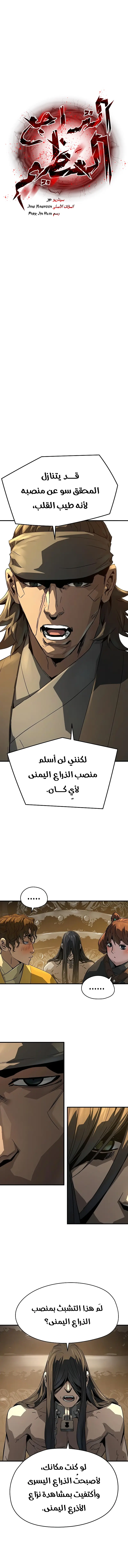 صفحة 3