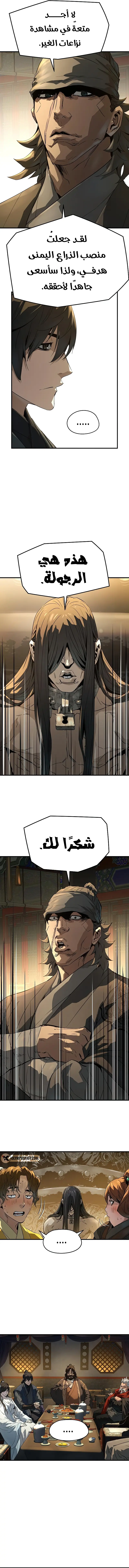 صفحة 4