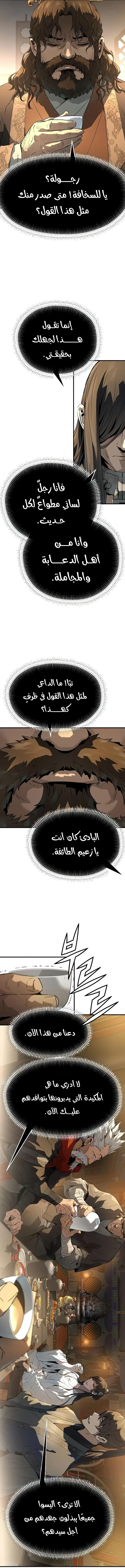 صفحة 5