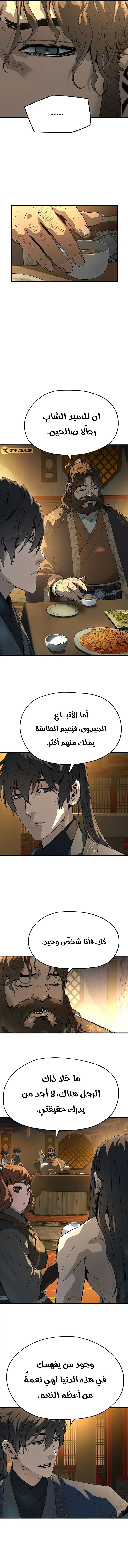 صفحة 7