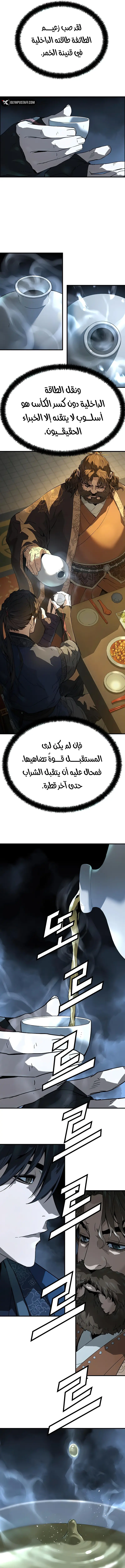 صفحة 9
