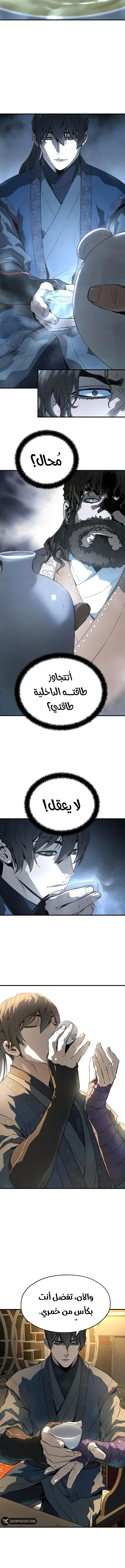 صفحة 10