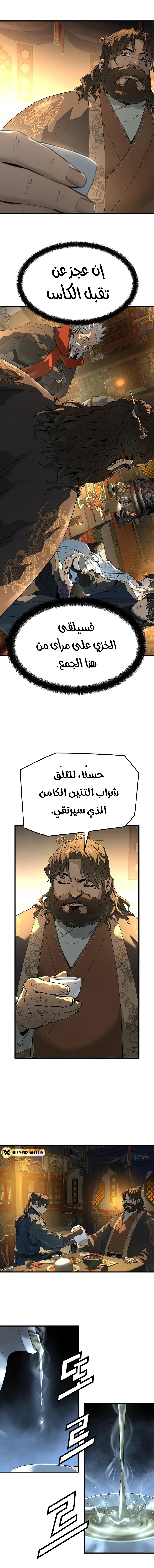 صفحة 11