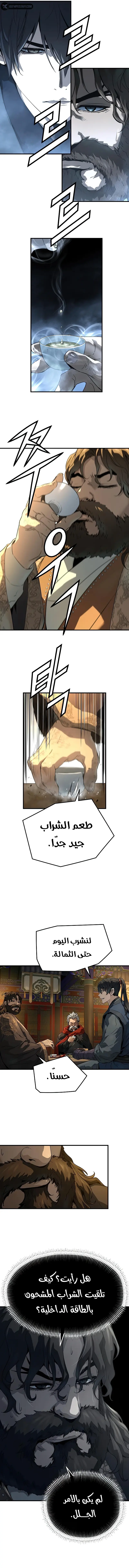 صفحة 12