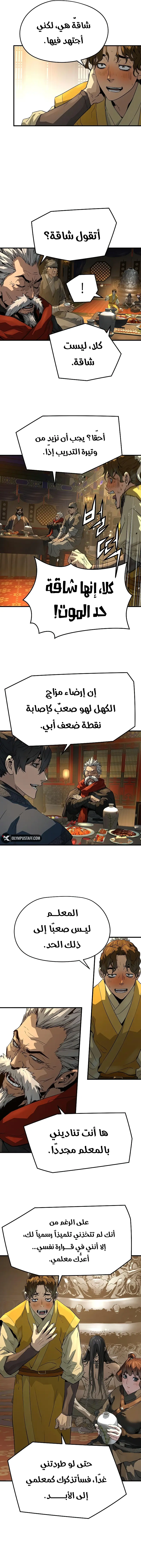صفحة 15