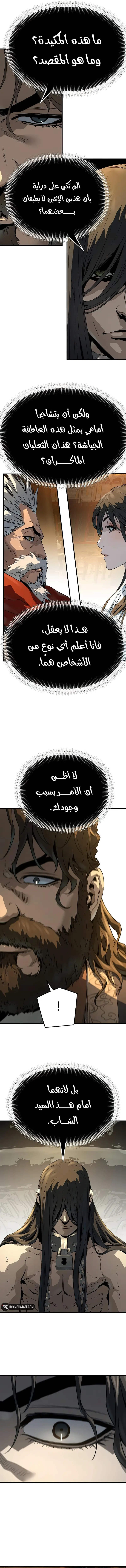 صفحة 18