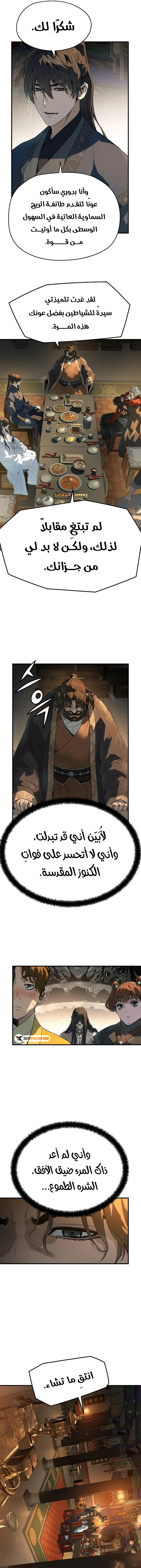 صفحة 2