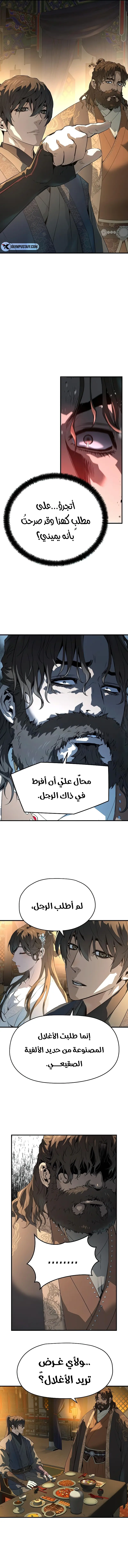 صفحة 5