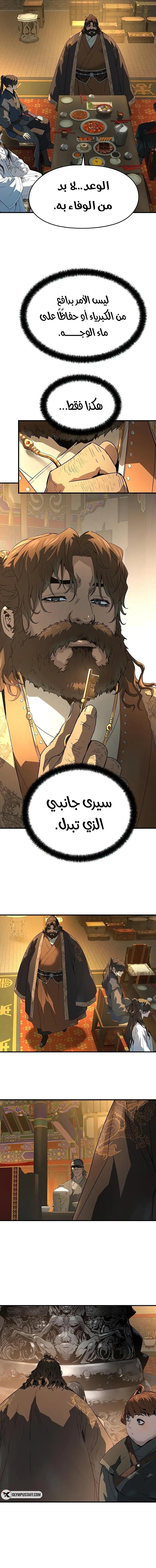 صفحة 9