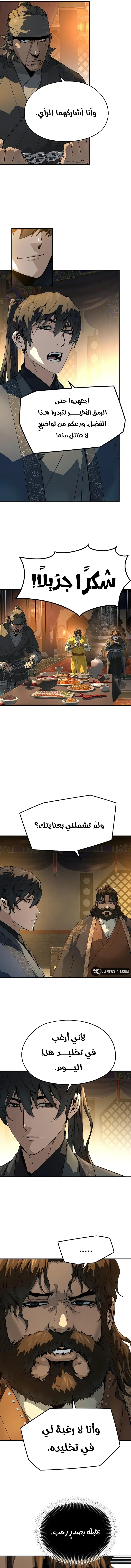 صفحة 14
