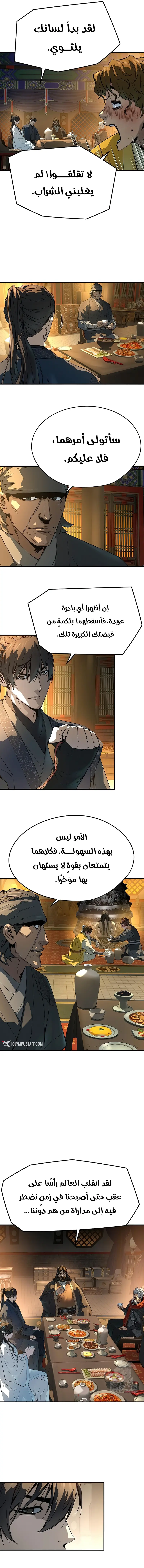 صفحة 2