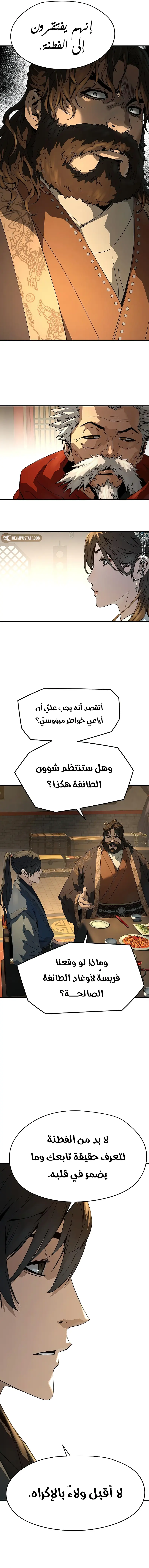 صفحة 4