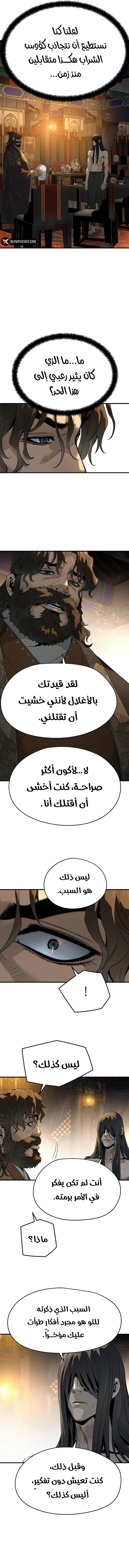 صفحة 12