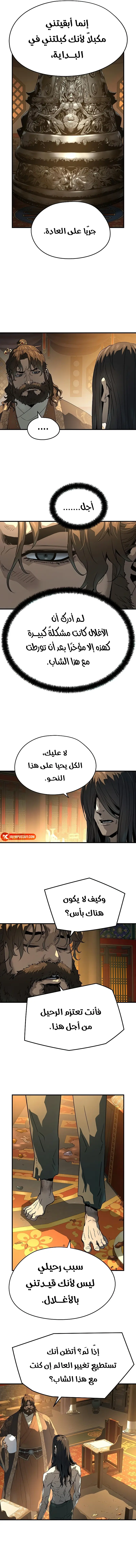 صفحة 13