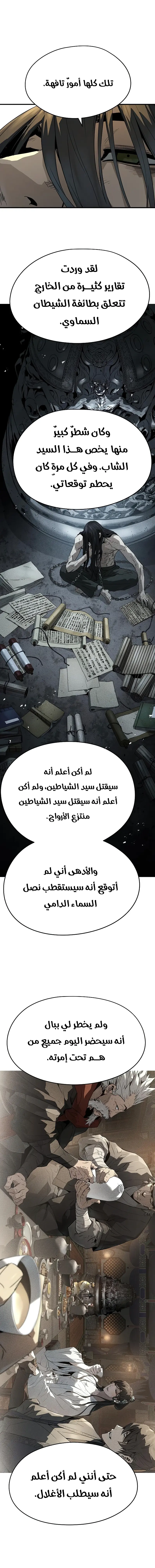 صفحة 15