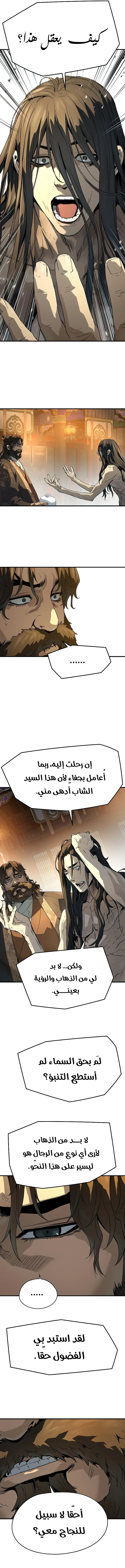 صفحة 16
