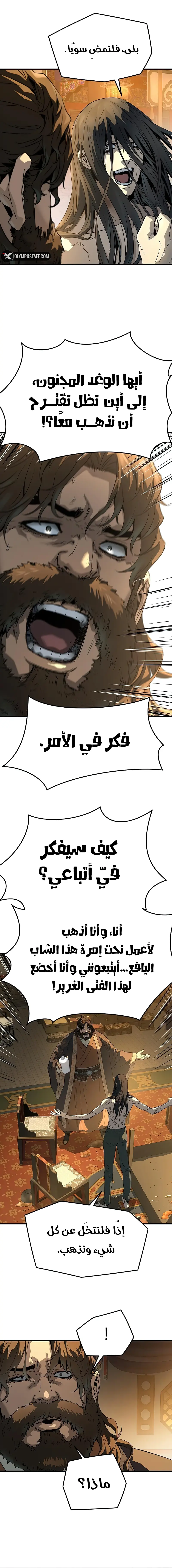 صفحة 17