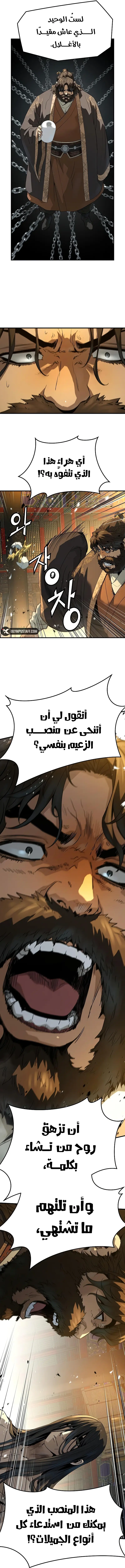 صفحة 19