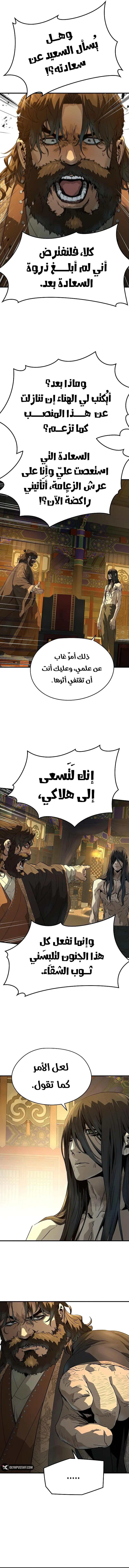 صفحة 2