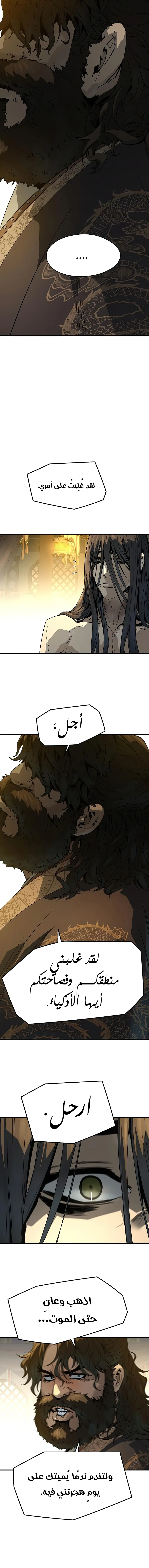 صفحة 4