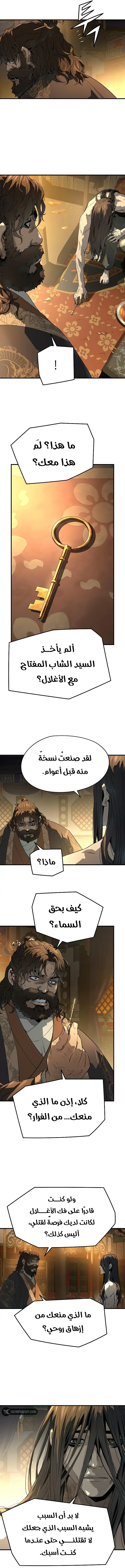 صفحة 6