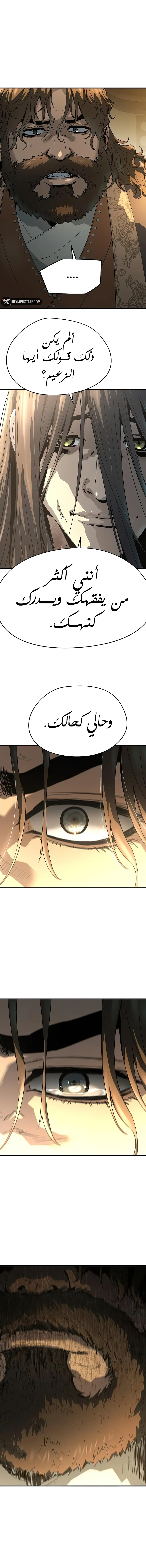 صفحة 7