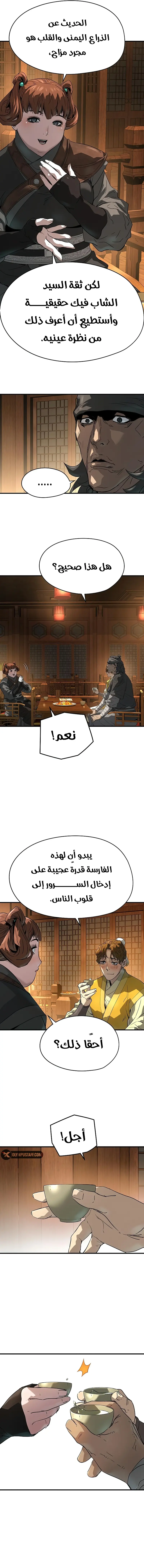صفحة 14