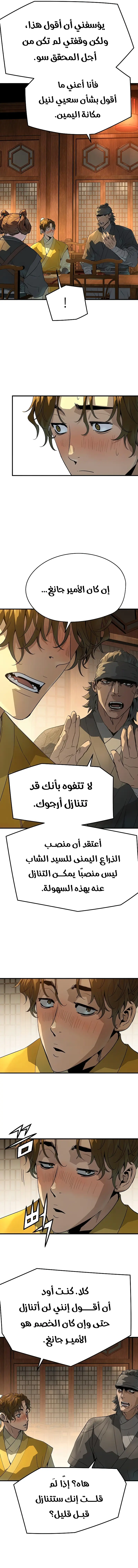 صفحة 16