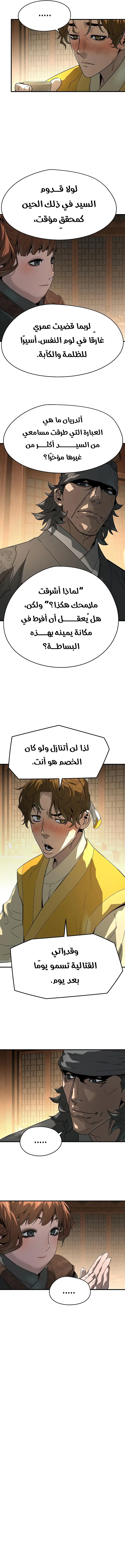 صفحة 18