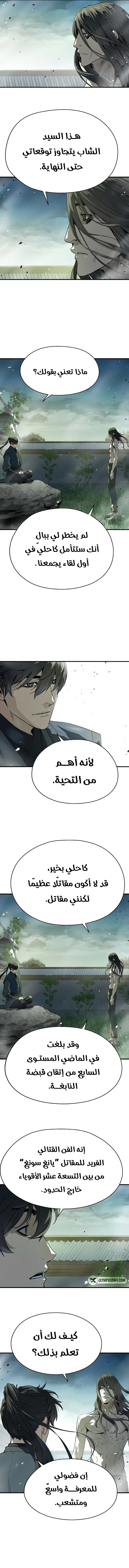 صفحة 20