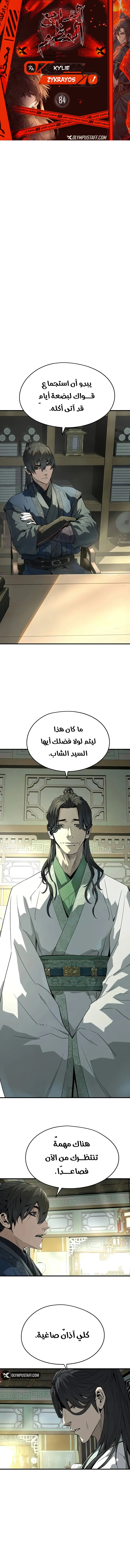 صفحة 1