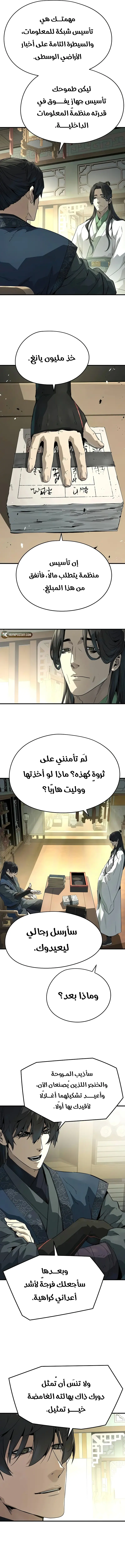 صفحة 2