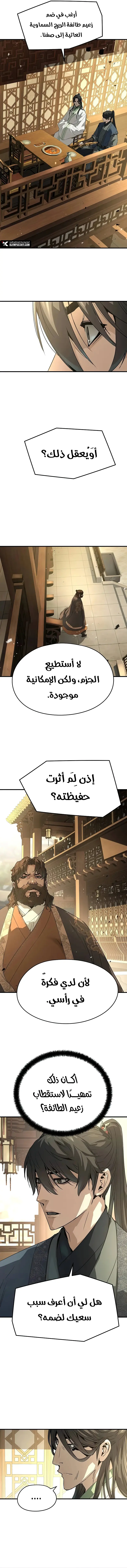 صفحة 12