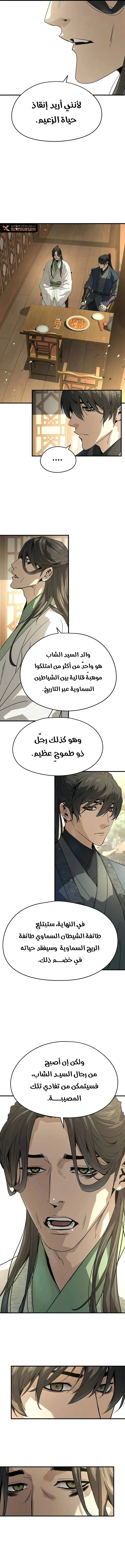 صفحة 13