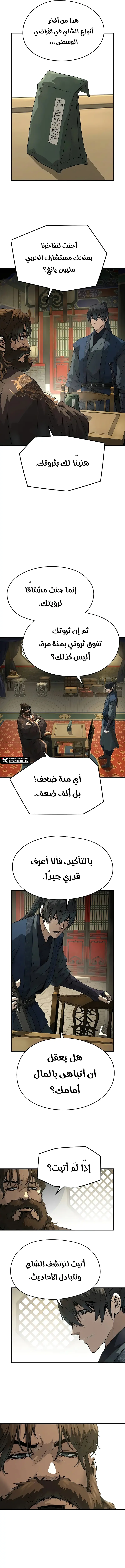 صفحة 15