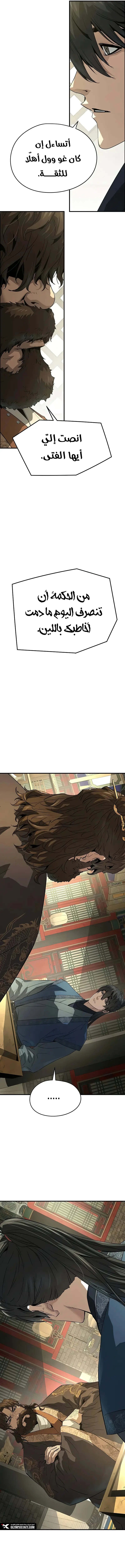 صفحة 18