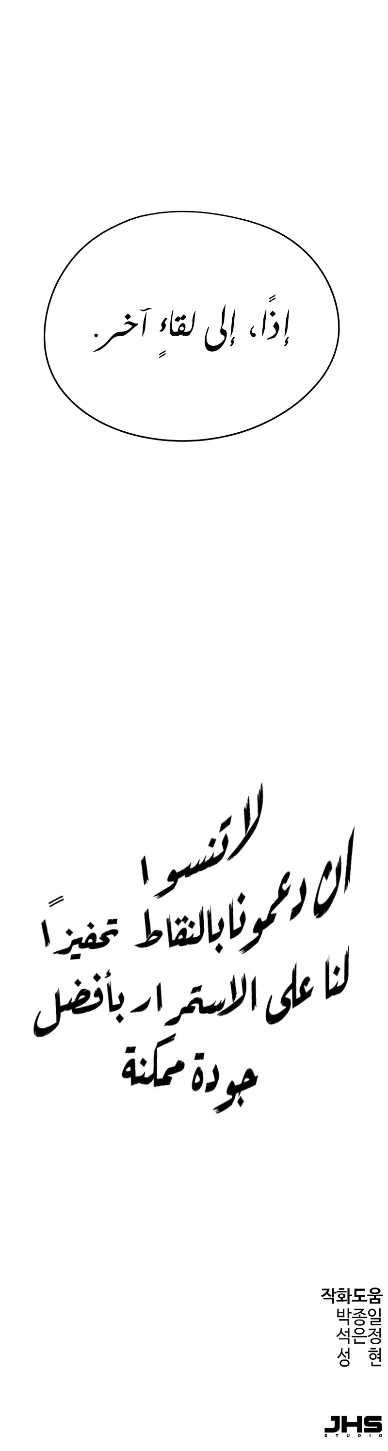 صفحة 19