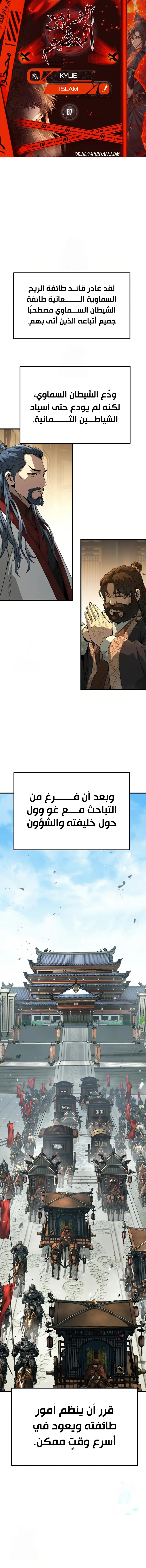 صفحة 1