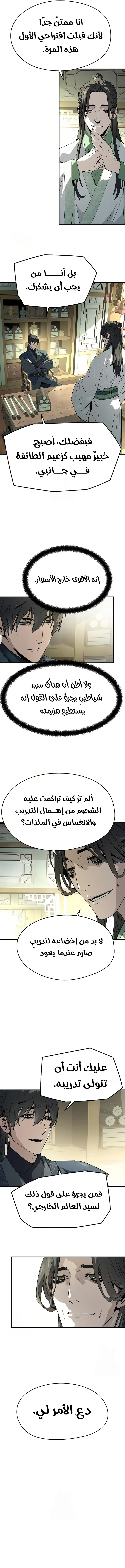 صفحة 2