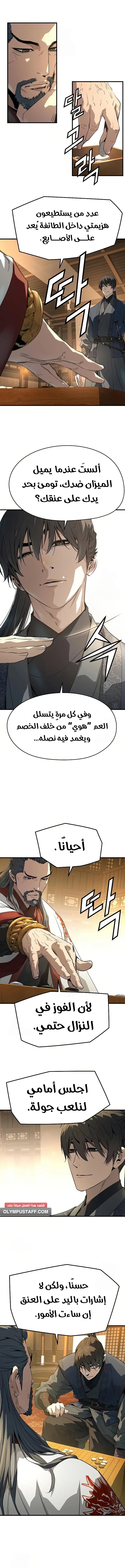 صفحة 4
