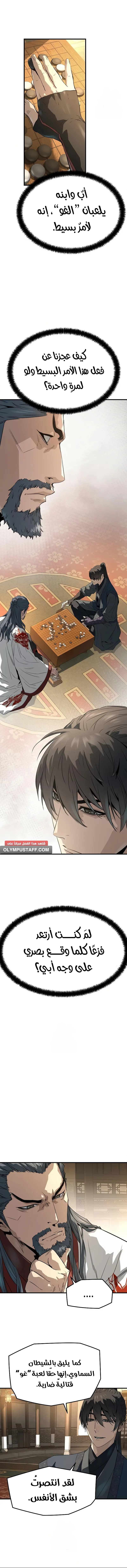 صفحة 6