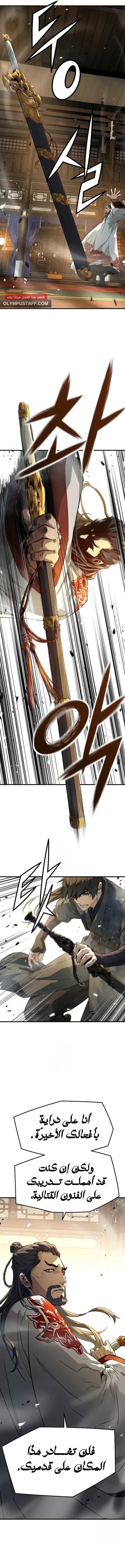 صفحة 9