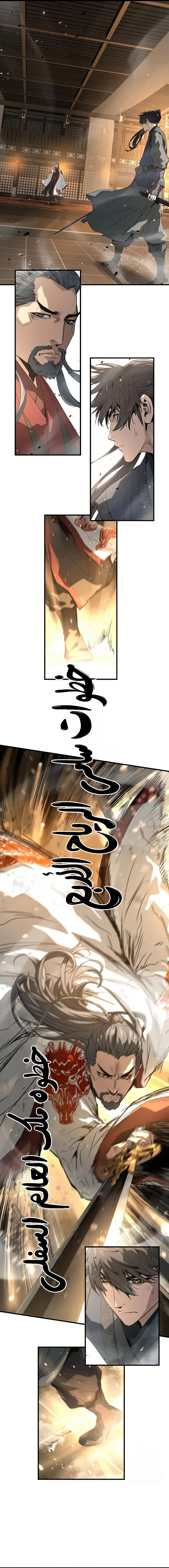 صفحة 13