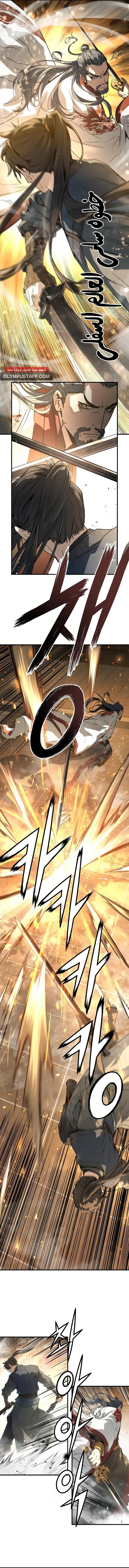 صفحة 14