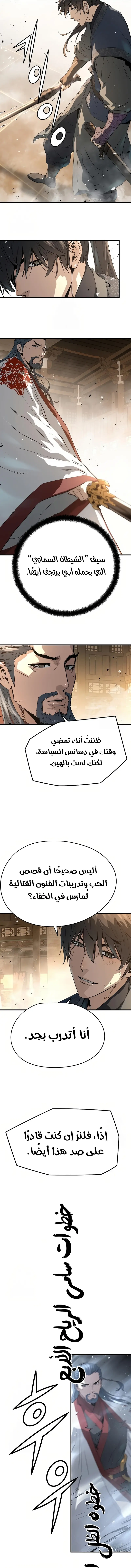 صفحة 15