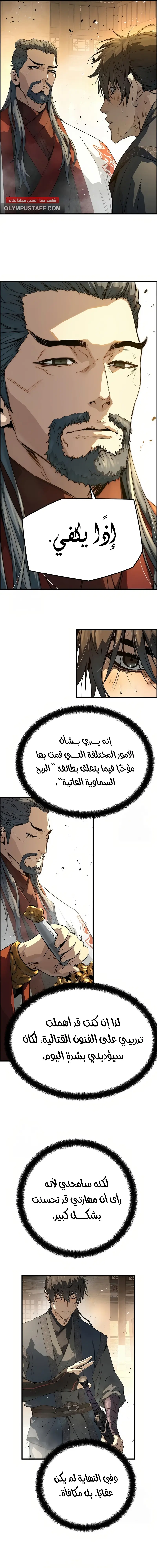 صفحة 23