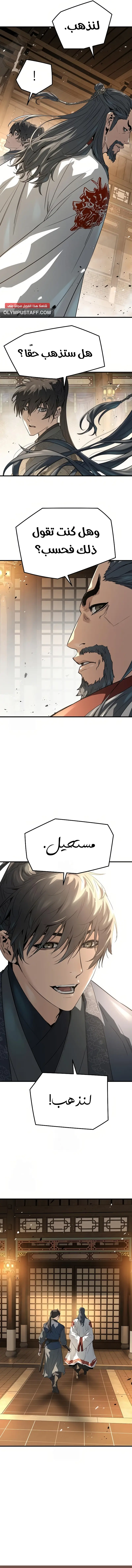 صفحة 25