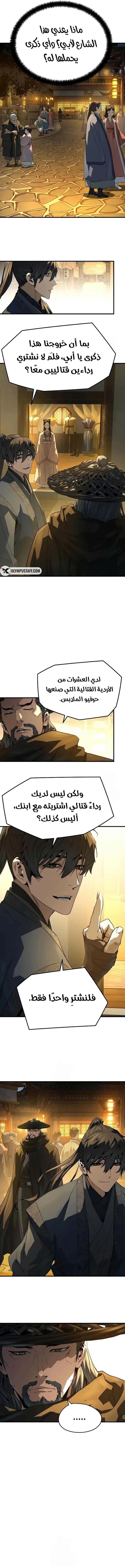 صفحة 2