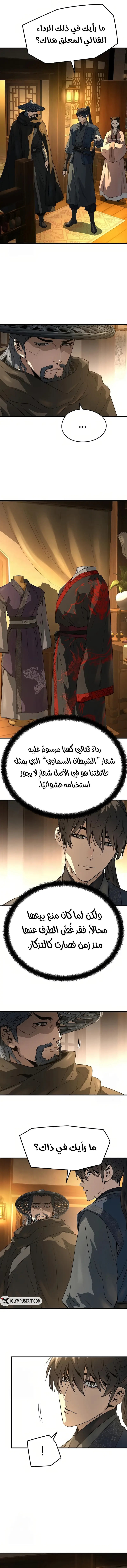 صفحة 3