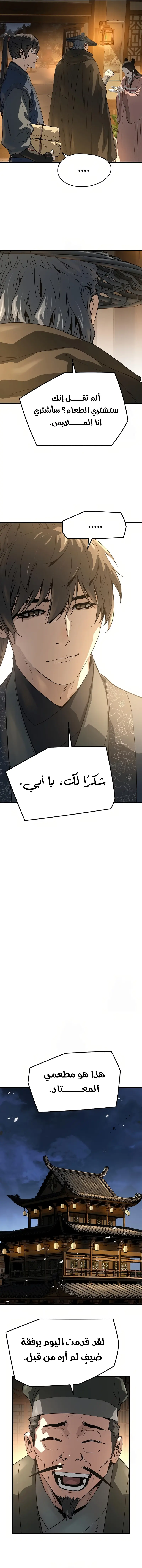 صفحة 5